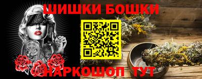каннабис Волгодонск