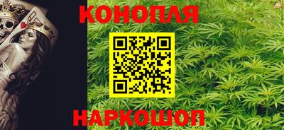 каннабис Волгодонск