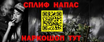 каннабис Волгодонск