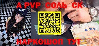 каннабис Волгодонск