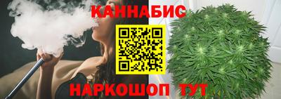 марихуана Волжск