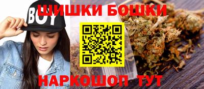 марихуана Волжск