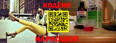 марихуана Волжск