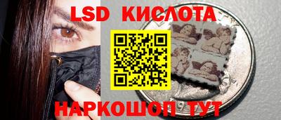 каннабис Волгодонск