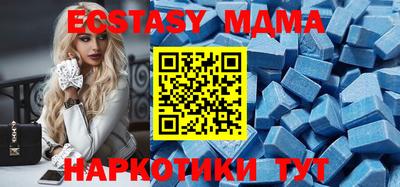 индика Волжский