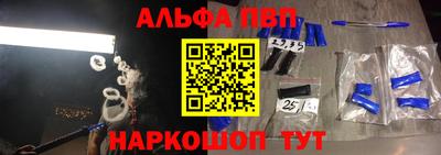 индика Волжский