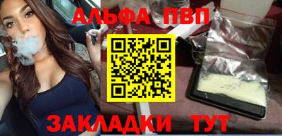 каннабис Волгодонск