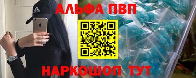 марихуана Волжск