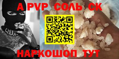 каннабис Волгодонск