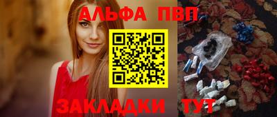 каннабис Волгодонск