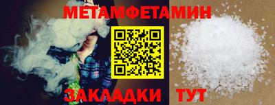 индика Волжский