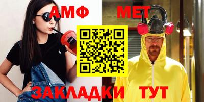 каннабис Волгодонск
