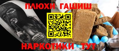 каннабис Волгодонск