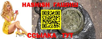 индика Волжский