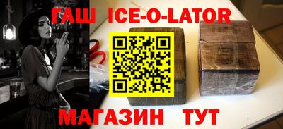 каннабис Волгодонск
