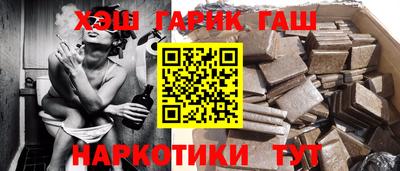 каннабис Волгодонск