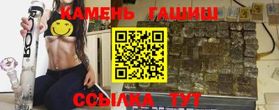 марихуана Волжск