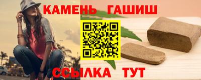 марихуана Волжск