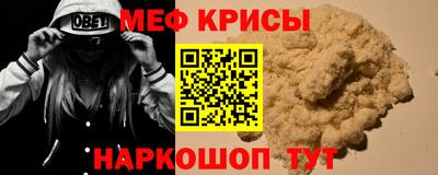 индика Волжский