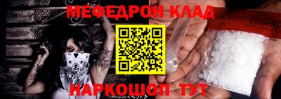 индика Волжский