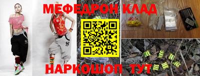 индика Волжский
