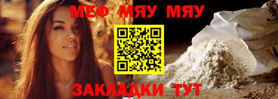 марихуана Волжск