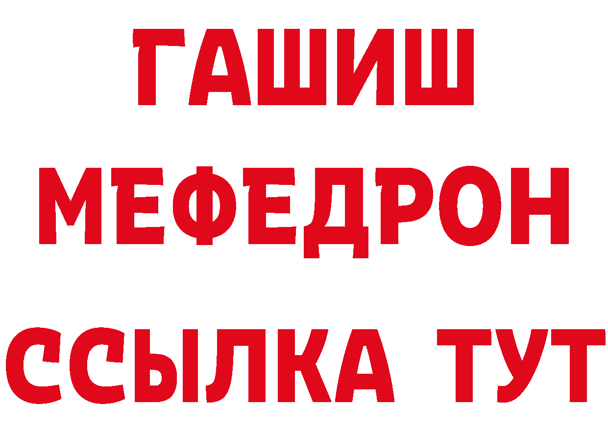 КЕТАМИН VHQ вход сайты даркнета omg Обнинск