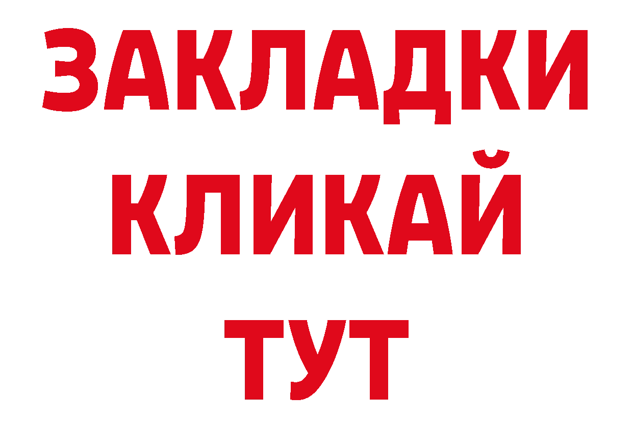 Названия наркотиков нарко площадка как зайти Обнинск