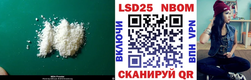 Лсд 25 экстази ecstasy  цены   Обнинск 