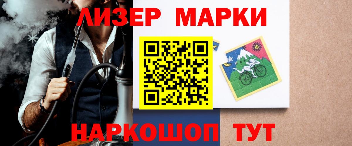 LSD-25 экстази кислота Обнинск