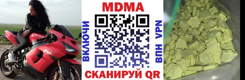 MDMA Molly  цена   Обнинск 