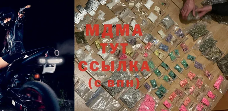 MDMA VHQ  Обнинск 