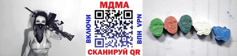 МДМА молли Обнинск
