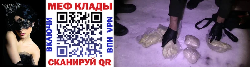 даркнет наркотические препараты  Обнинск  МЕФ mephedrone  как найти наркотики  blacksprut онион 