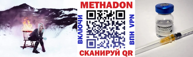 кракен онион  Обнинск  Метадон кристалл  купить  цена 