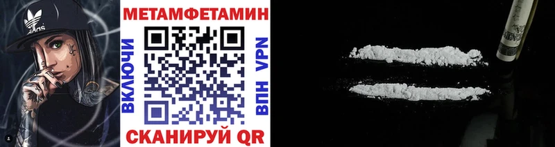 Первитин мет KRAKEN ссылка Обнинск