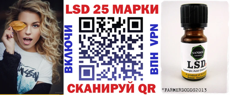 Марки NBOMe 1500мкг  купить закладку  Обнинск 