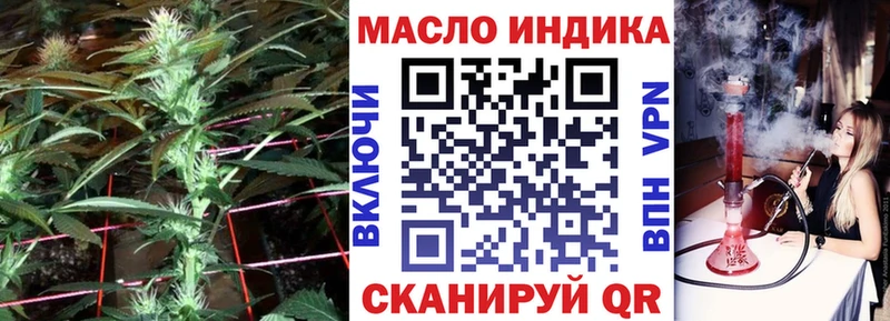 ОМГ ОМГ ТОР  Обнинск  Дистиллят ТГК жижа 