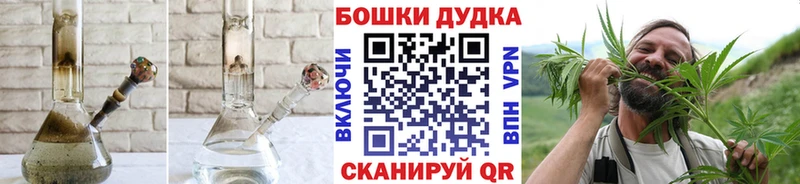 Канабис план  Обнинск 