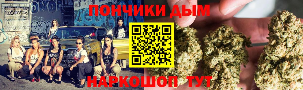Шишки марихуана ГИДРОПОН  Канабис тримм  Обнинск  Вход с VPN  Каннабис Bruce Banner 