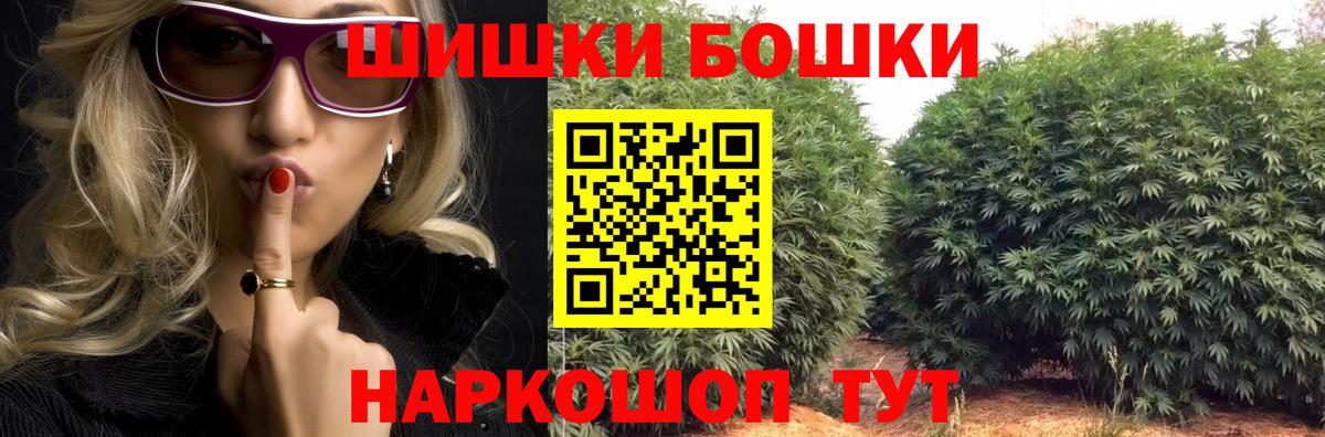 Шишки марихуана OG Kush Обнинск