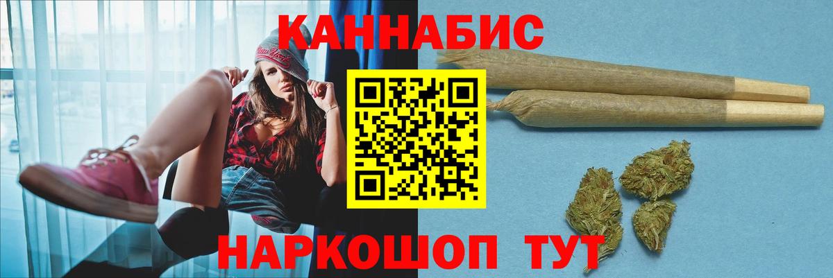 Обнинск  МДМА  Вход с VPN  Кислота  Альфа-ПВП  Хэш  Канабис  КОКАИН  Мефедрон 